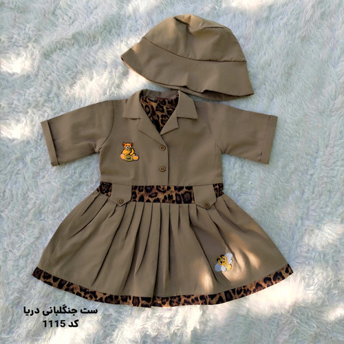 لباس جنگلبانی دخترانه