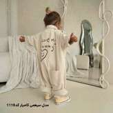 سرهمی بچگانه اسپرت