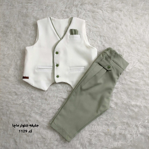 جلیقه شلوار مغزی دوزی شده