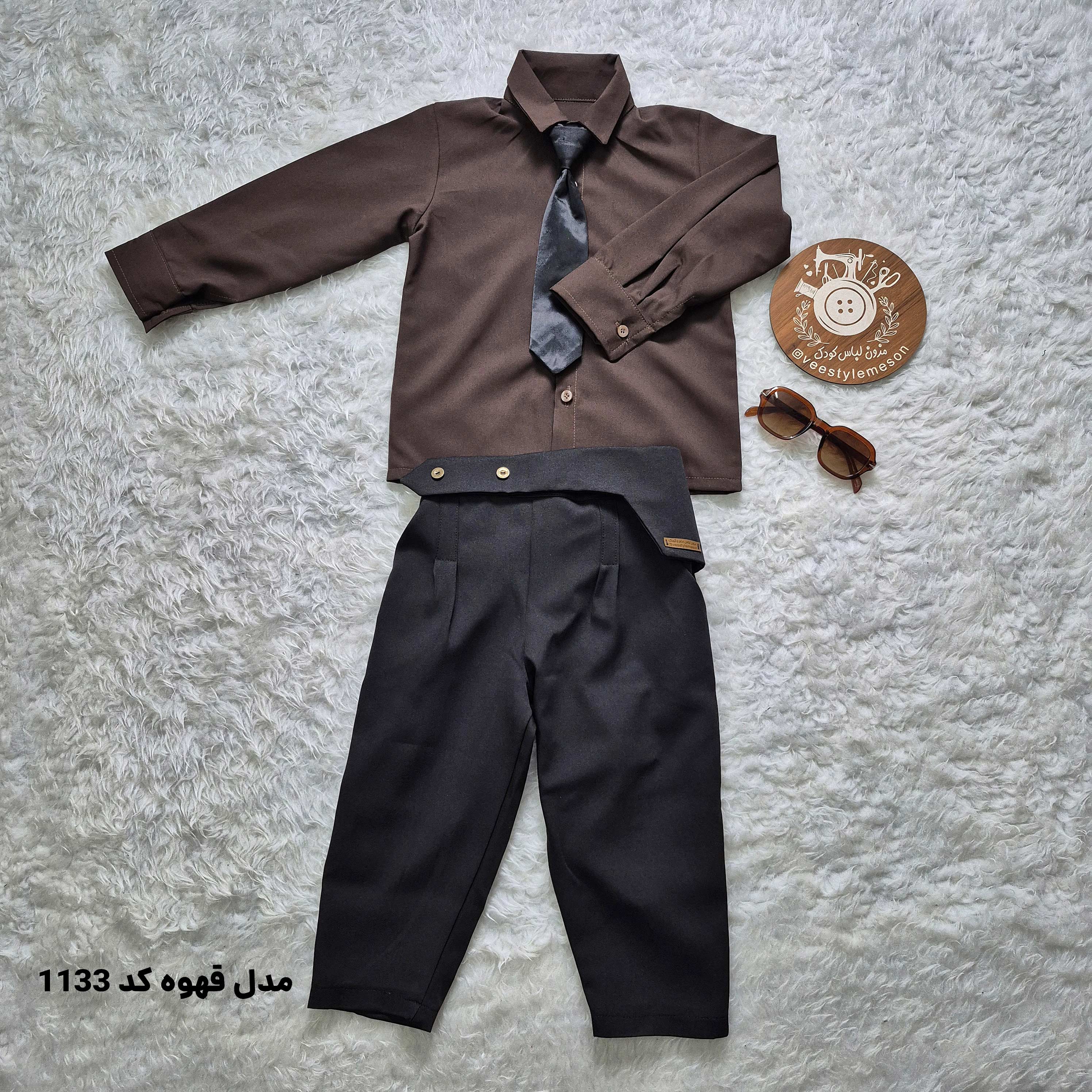 پیراهن شلوار بچگانه پسرانه مدل قهوه کد 1133