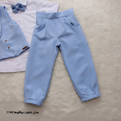 شلوار مجلسی بچگانه