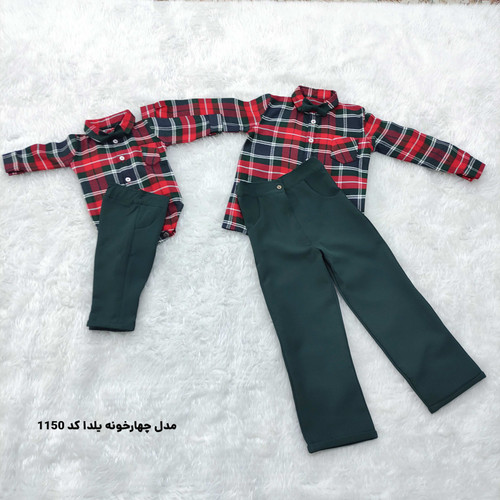 پیراهن و شلوار یلدا