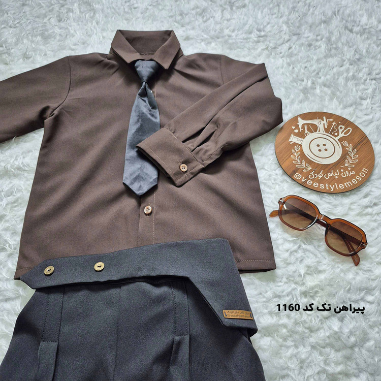 پیراهن تک کلاسیک بچگانه پسرانه