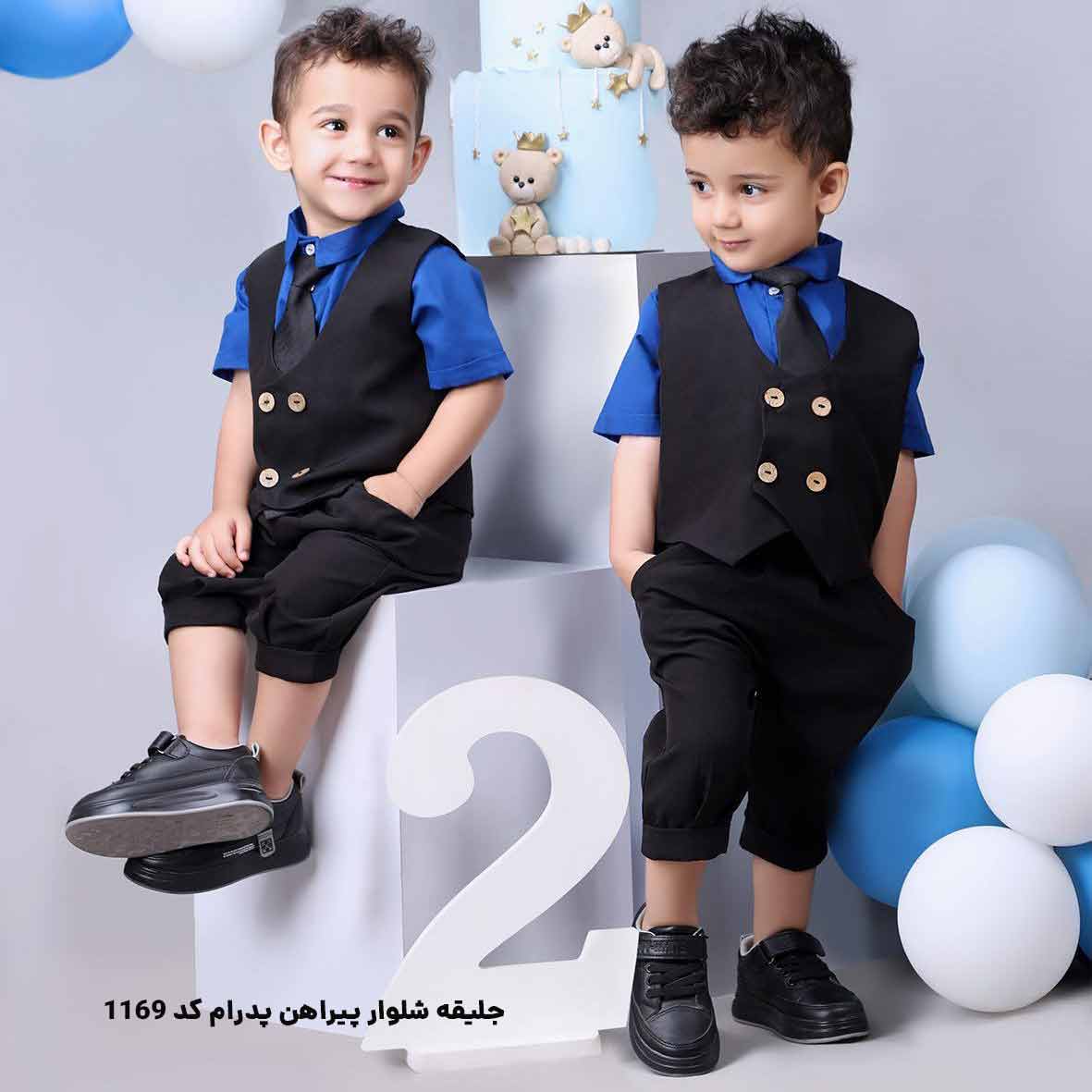 جلیقه شلوار بچگانه پسرانه مجلسی مدل پرهام کد 1169