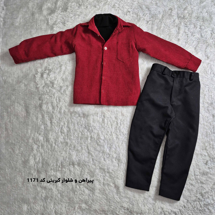 پیراهن کبریتی و شلوار مازراتی بچگانه