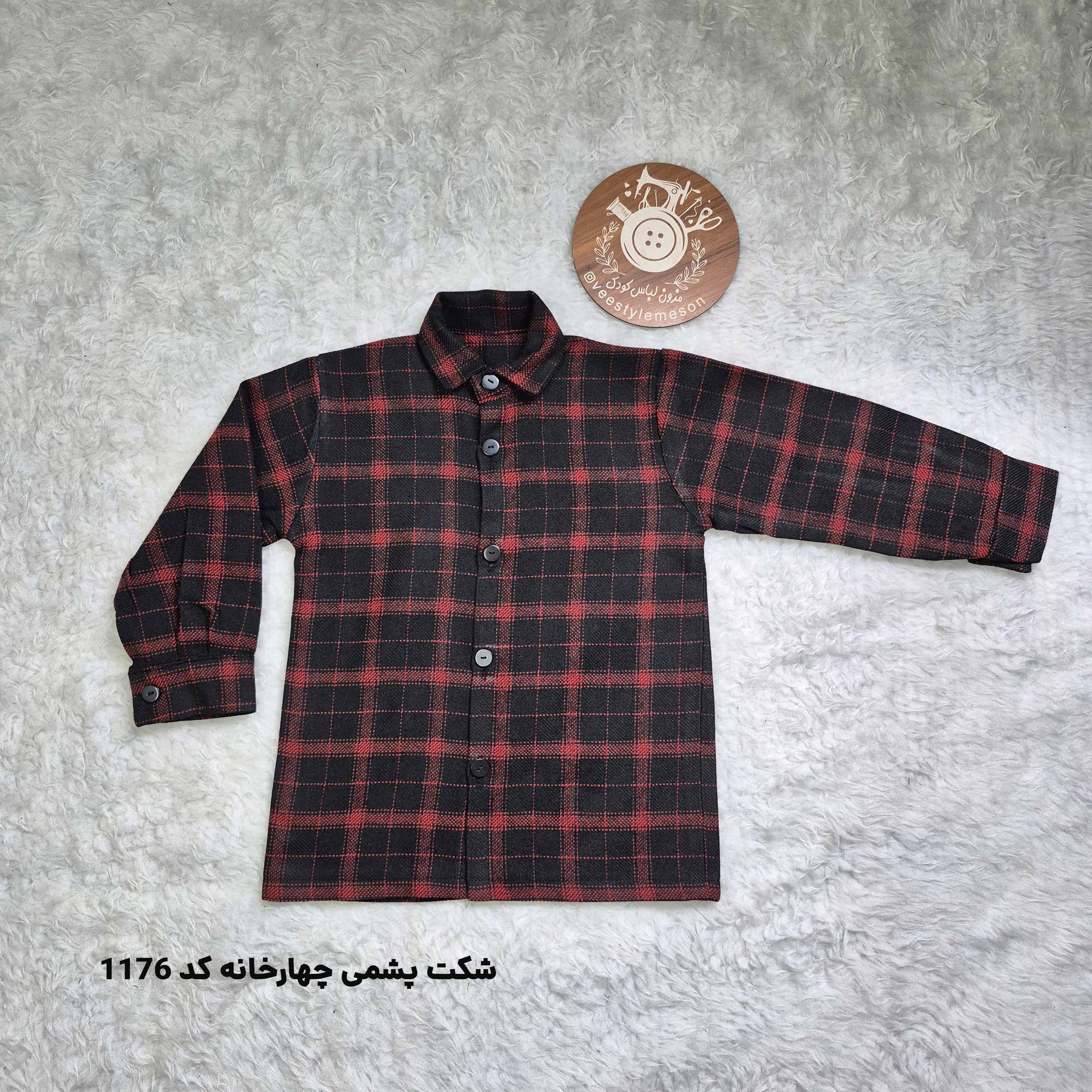 شکت پشمی بچگانه پسرانه مدل چهارخانه کد 1176