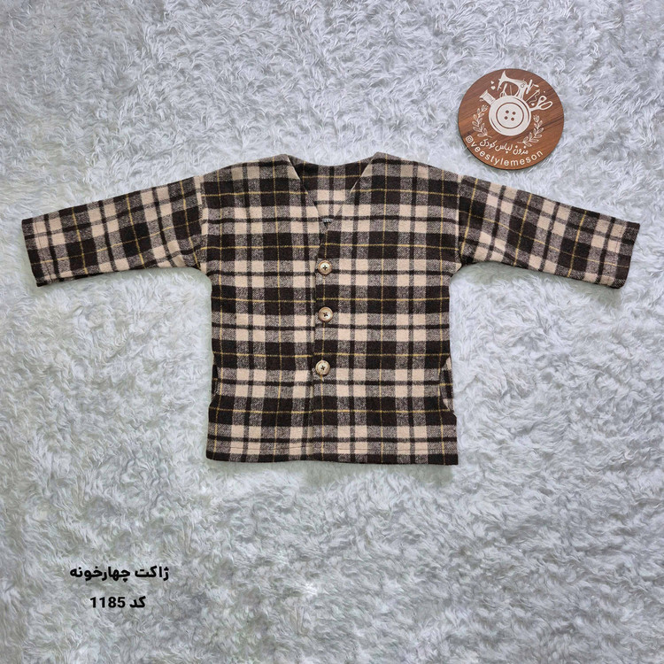 ژاکت یقه 7 پاییزه