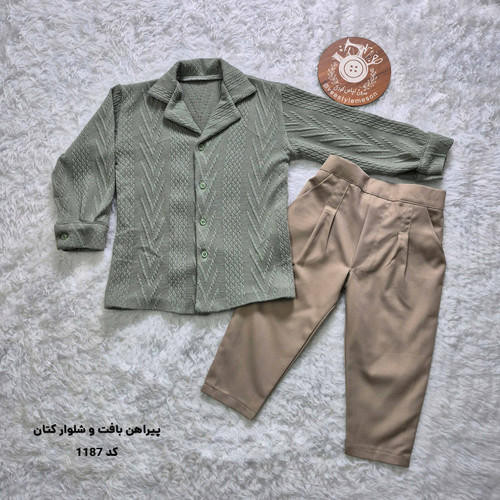 پیراهن بافت و شلوار کتان بچگانه مناسب مهمانی و یلدا