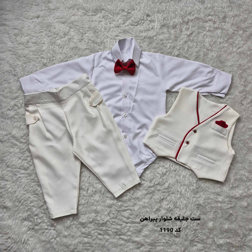 ست 3 تکه جلیقه شلوار پیراهن پسرانه مناسب تولد و یلدا