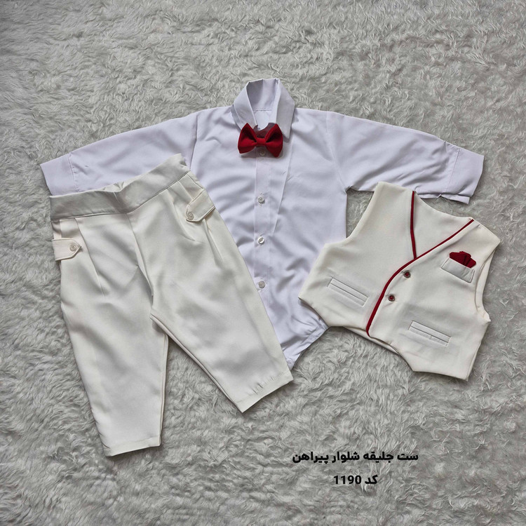 ست 3 تکه جلیقه شلوار پیراهن پسرانه مناسب تولد و یلدا