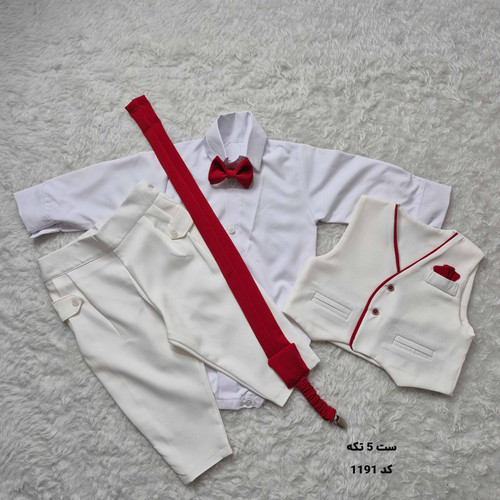 5 تیکه مجلسی بچگانه پسرانه مناسب یلدا