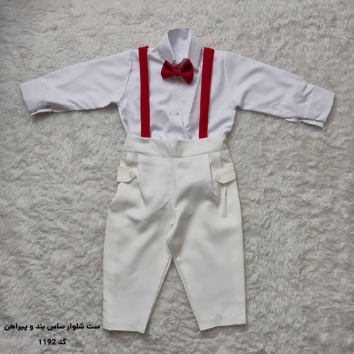 ست شلوار ساسبندی و پیراهن بچگانه پسرانه مجلسی مناسب تولد