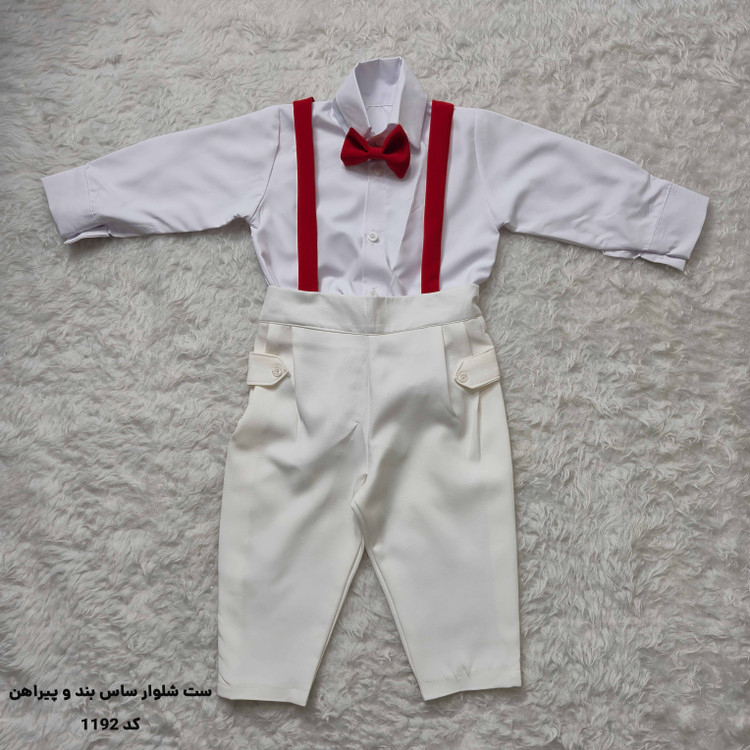 ست شلوار ساسبندی و پیراهن بچگانه پسرانه مجلسی مناسب تولد