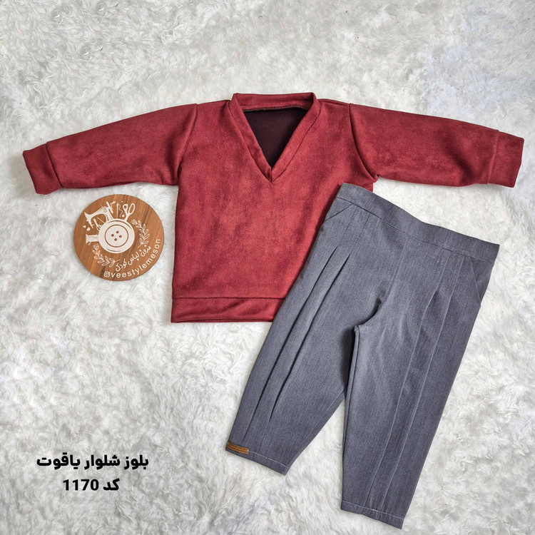 بلوز یقه 7 و شلوار