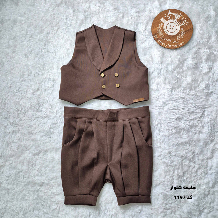 ست دو تیکه جلیقه شلوار مجلسی