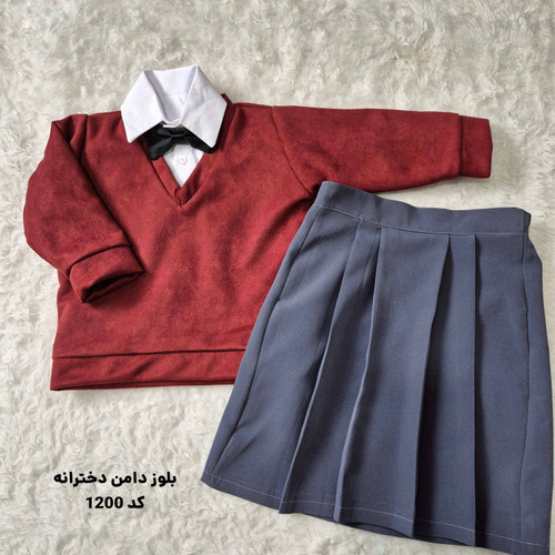 بلوز دامن دخترانه بچگانه