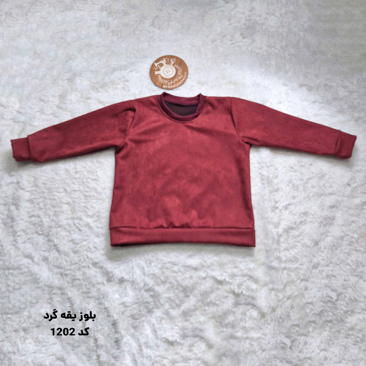 بلوز یقه گرد پسرانه جنس سوییت