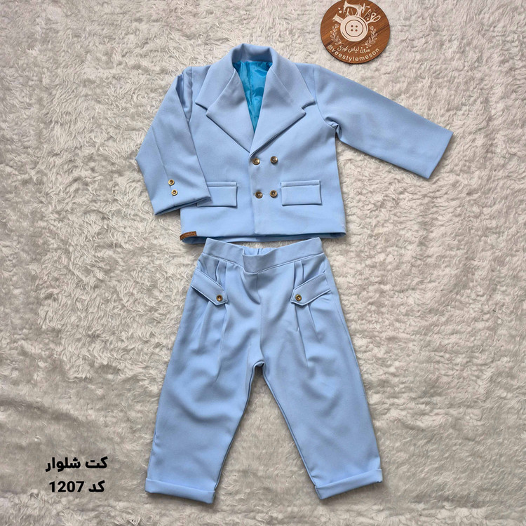 کت شلوار پسرانه دو دکمه با طراحی کلاسیک مناسب مراسم رسمی