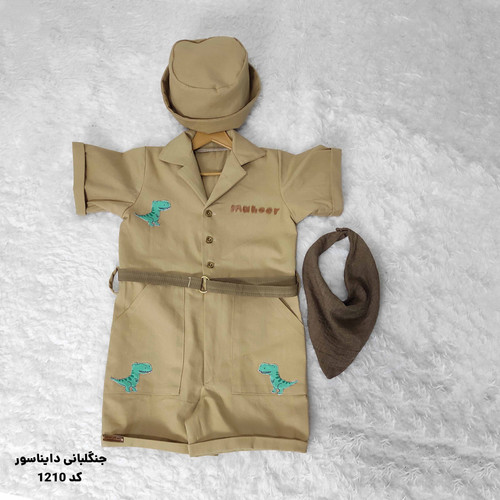 ست جنگلبانی