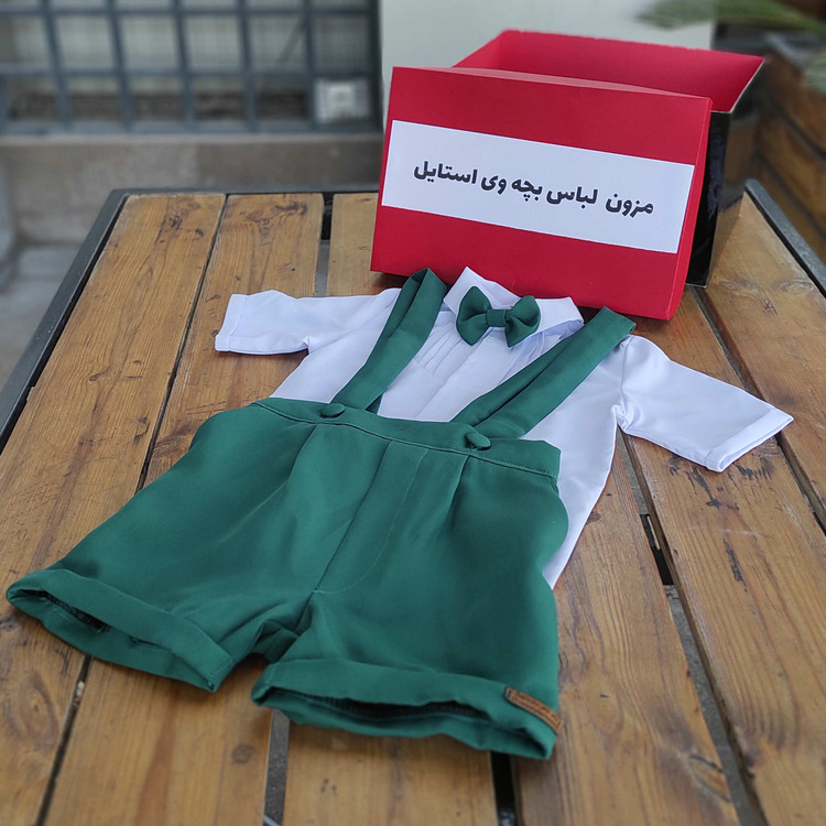 ست بلوز و بیلر بچگانه پسرانه کد 1066